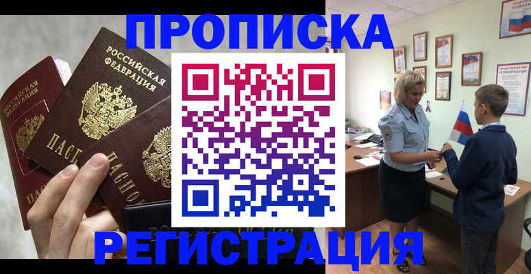 форма 3 в Лосино-Петровском